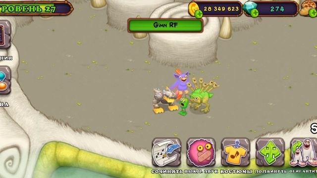 Гайд На Гимн России?? В My Singing Monsters | MSM смотреть онлайн