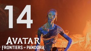 Прохождение Avatar: Frontiers of Pandora: Часть 14 — Экспресс-доставка