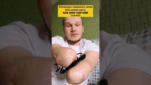 Вторая Жизнь.Игорь Кошкин. Саранск смотреть онлайн