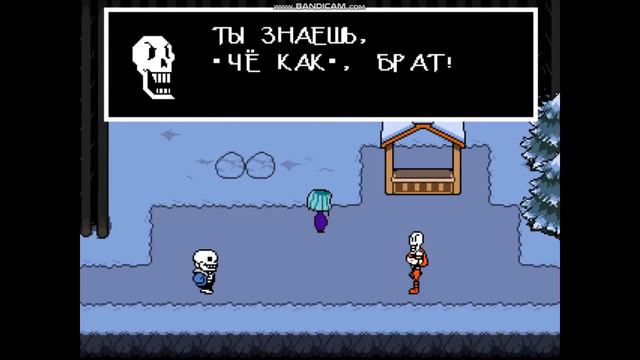 Undertale ПАЦИФИСТ - Два скелета №2 смотреть онлайн