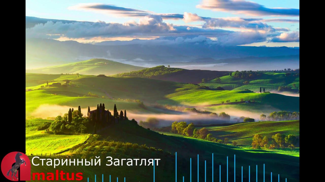 Старинный Загатлят смотреть онлайн