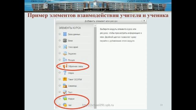 Конференция 23.04.2020 16.00-18.00 смотреть онлайн