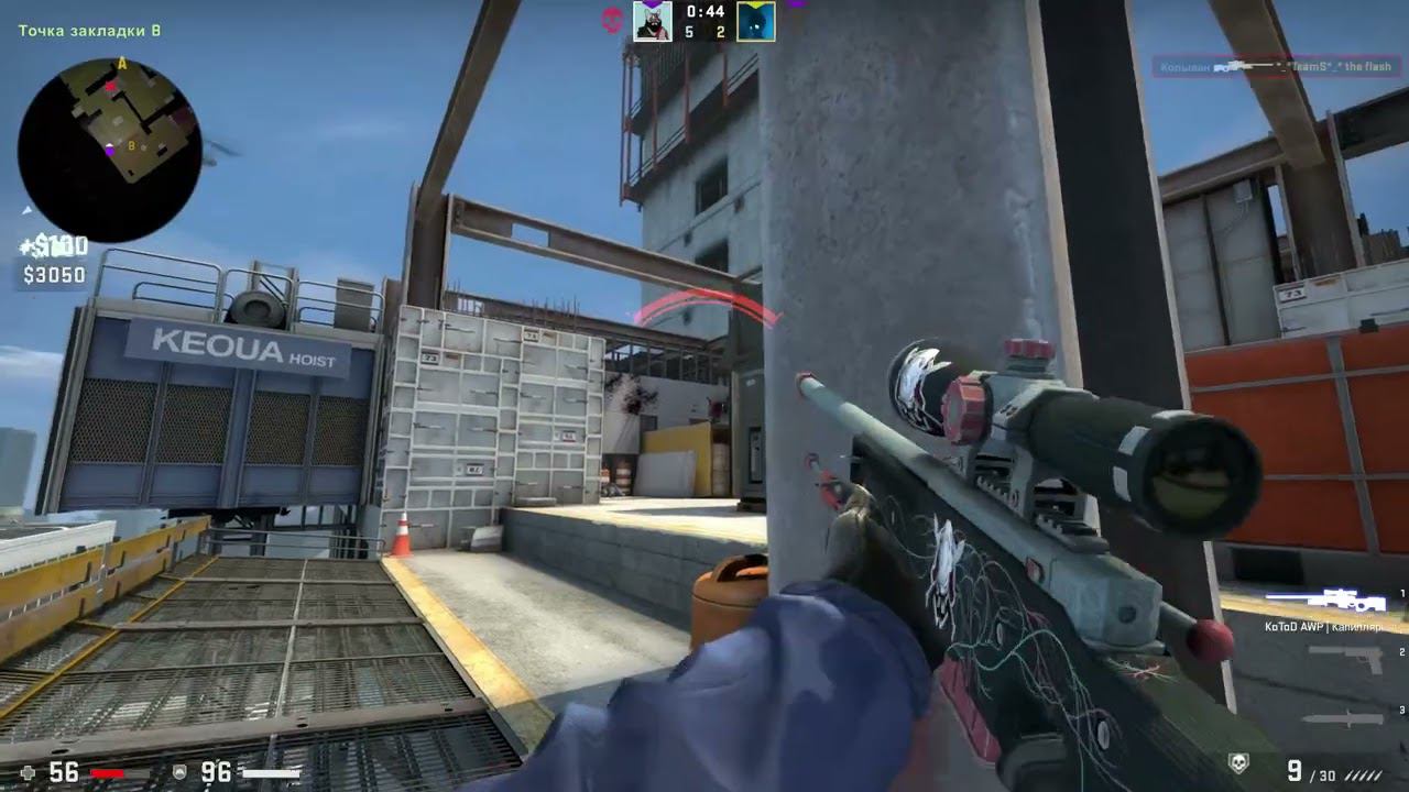 CS:GO Мы даём вам стрелять, но вы делаете это без уважения.