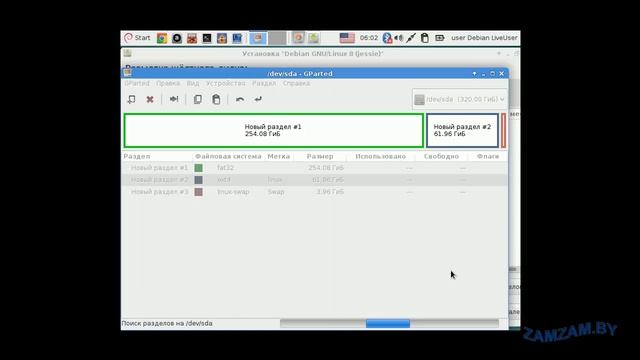 Установка linux рядом с windows 7 смотреть онлайн
