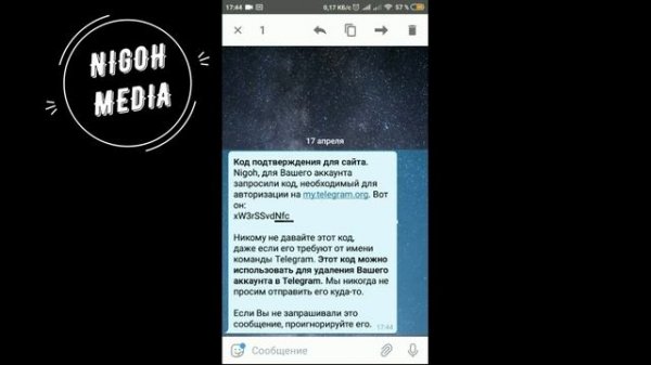 Telegram akkauntni o'chirish, Как удалить аккаунт Телеграмм, Delete Telegram Account