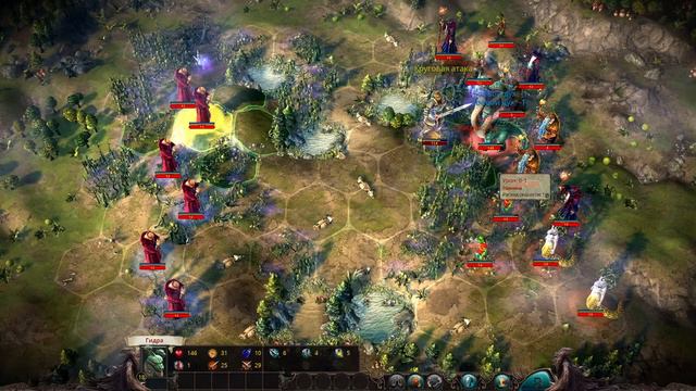 Эадор - Воин против Культа Гидры !