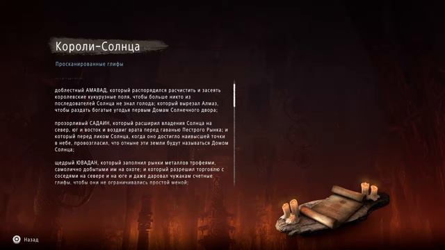 Horizon zero Dawn серия 13 смотреть онлайн