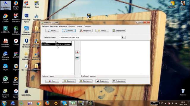 КАК ВЗЛОМАТЬ Car Mechanic Simulator 2015 на опит на деньги смотреть онлайн