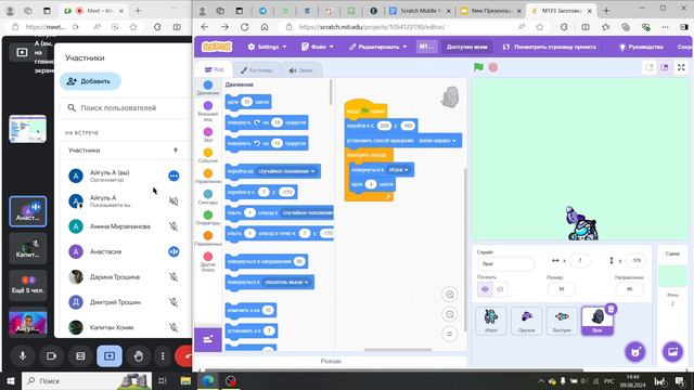 11607 Scratch смотреть онлайн