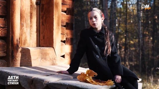 Дети читают стихи Лиза Макеева, 10 лет смотреть онлайн