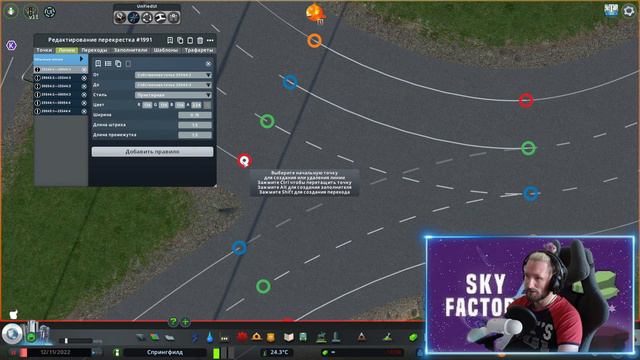 Cities: Skylines + Моды - Неспешное Строительство! #2 [2К] смотреть онлайн
