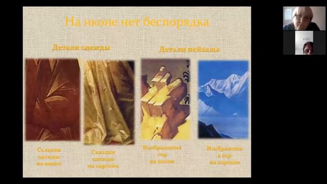 Вебинар 16 ноября 2021 года смотреть онлайн