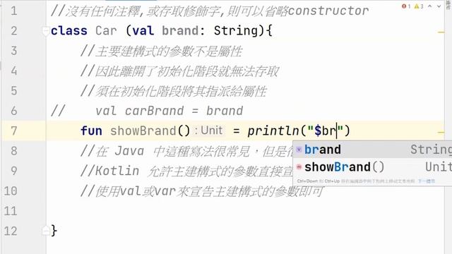 KOTLIN | 中文教程 | 10-class 和多載 смотреть онлайн