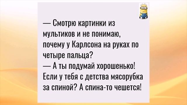 Подходит консультант к девушке в магазине косметики:- Вам помочь чем-то? - Да! Выгоните меня отсюда смотреть онлайн