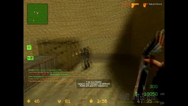 Анти-отдача norecoil |UCP 8.1| для css v34 #3 смотреть онлайн