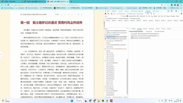 爬虫网易云阅读（requests beautifulsoup base64 ） смотреть онлайн