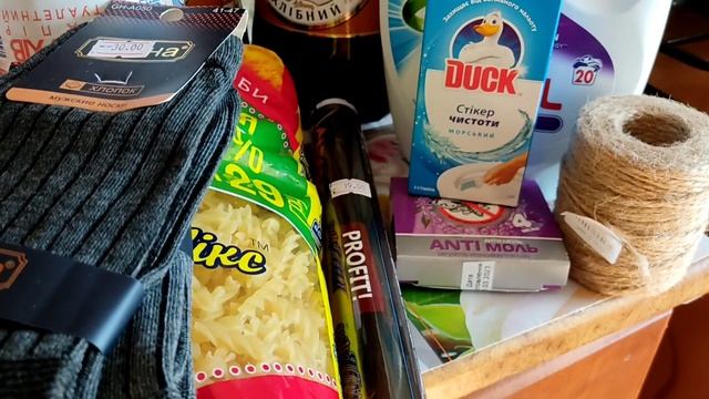 Моя велика закупка за 5 серпня 2023 року смотреть онлайн