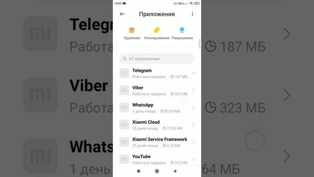 Как в ютубе очистить кэш