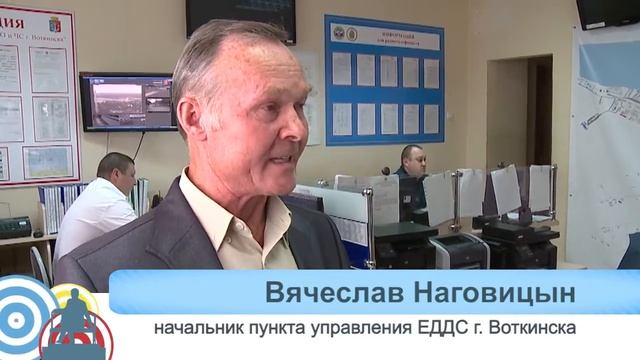 работа ЕДДС смотреть онлайн