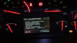 Ошибка?! Сервис не нужен! Полноценная диагностика встроенная в борт компьютер уже есть на Volvo FH