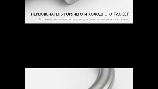 Обзор смесителя Frap F40805 смотреть онлайн