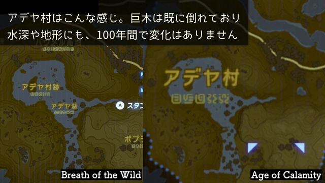【ゼルダ考察】ゾーラ史と地形から探るアデヤ村跡、湖の形成から村の水没まで。アデヤ鍋Ex.濾過の試練 スープドポワソンラーメン【お食事付き】 смотреть онлайн