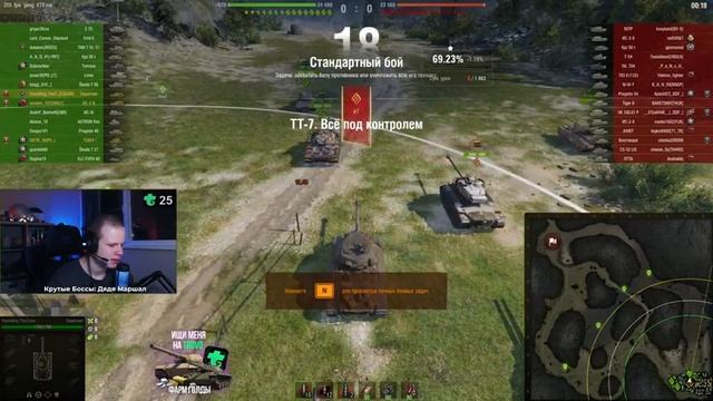 ОТМЕТКИ НА ЗАЩИТНИКЕ ● ЛУЧШИЙ ТАНК 8(12) ЛВЛ ● ВОРЛД ОФ ТАНКС ● World of Tanks смотреть онлайн