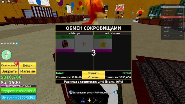 стул пружина смотреть онлайн