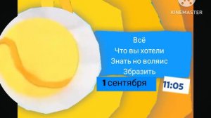 карусель анонс всё что вы хотели знать но боялись спросить 2024 осень 2025 весна
