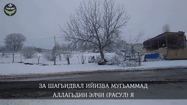 Qusar Rayonun Məscidində Azan смотреть онлайн