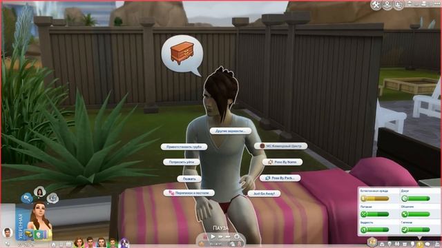 ПРЫЩИ, МЕСЯЧНЫЕ, ПРОСТУДА - РЕАЛИЗМ В СИМС 4 - The Sims 4 (Slice Of Life) смотреть онлайн
