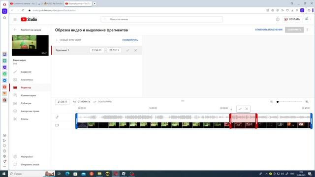 как редактировать видео без программы смотреть онлайн