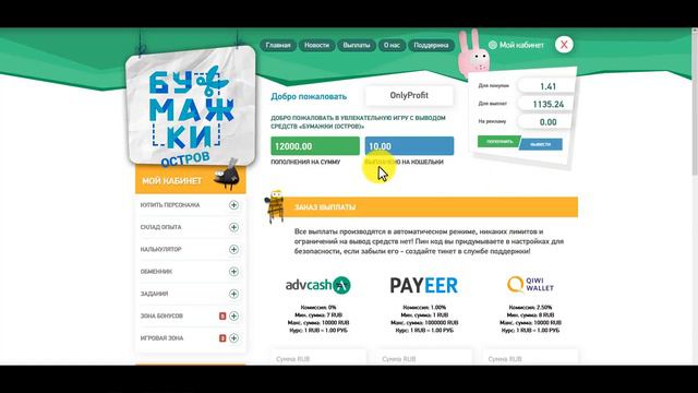 ВНИМАНИЕ! ПРОЕКТ ПЕРЕСТАЛ ПЛАТИТЬ! НЕ ВКЛАДЫВАТЬ! смотреть онлайн