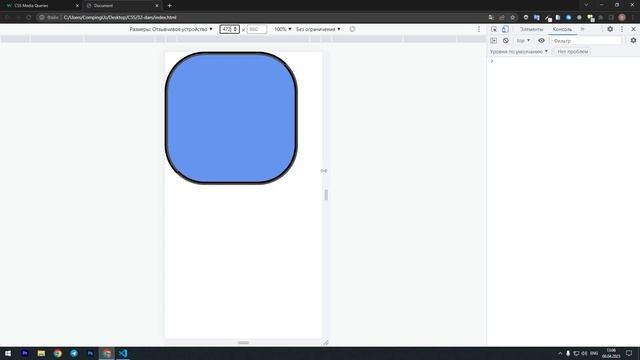 Responsive qilish.Media sorovlari haqida смотреть онлайн