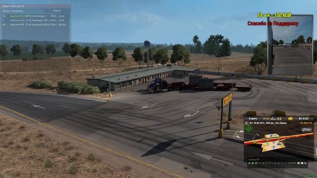 Далтон в #ATS от ВТК Yukon Union