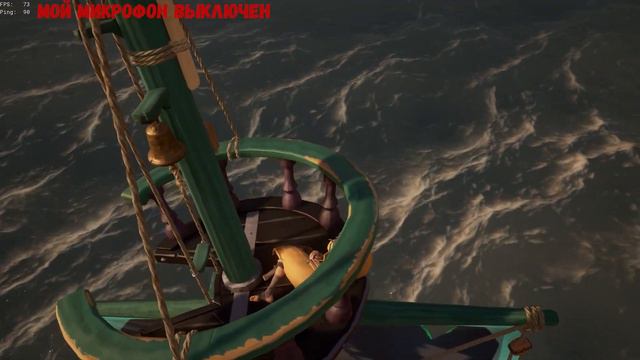 Sea of Thieves # Лучший экипаж # Тактика-Говнявтика смотреть онлайн