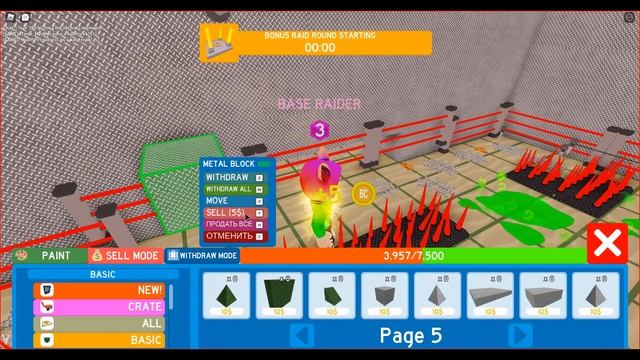 roblox база рейдерс смотреть онлайн