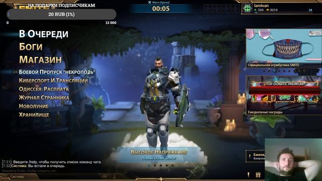 Smite. Учимся тащить за Тора. #Smite #гайд #thor #moba #game смотреть онлайн