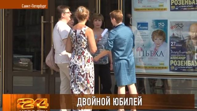 Бенефис Пьехи в БКЗ смотреть онлайн