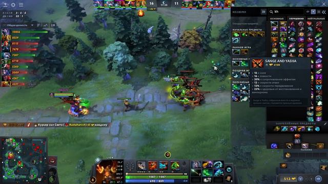 Новый Лион высасывает здоровье! - Lion 7.35 DOTA 2