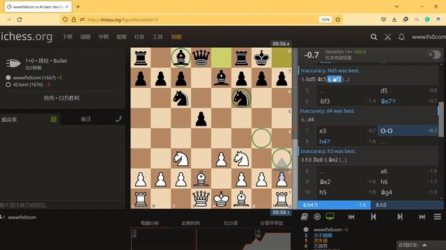 king side attack #bullet #lichess game #chessgames смотреть онлайн