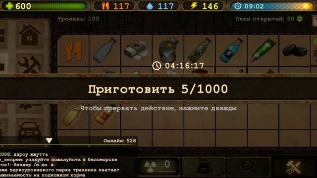 Day R Survival - Первые плоды моего колхоза! Тысяча теплиц картошки! смотреть онлайн