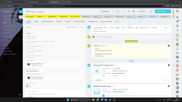 Сервис Гарантия