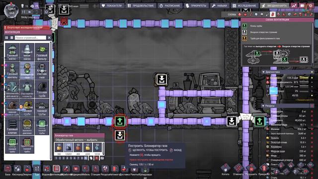 🛠Oxygen Not Included. Больше газа, больше льда, чтоб колония жила. Выживание. №51.
