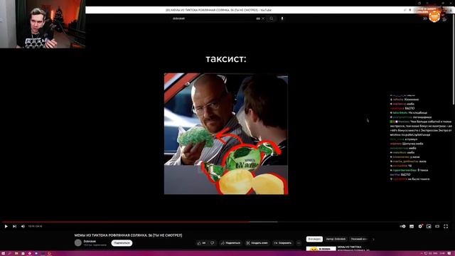 БРАТИШКИН СМОТРИТ ВЕБМЫ смотреть онлайн