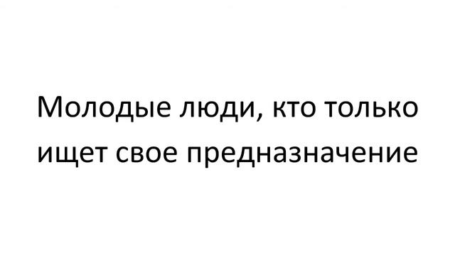 Артур Дементьев - Как построить систему найма и удешевить ее смотреть онлайн