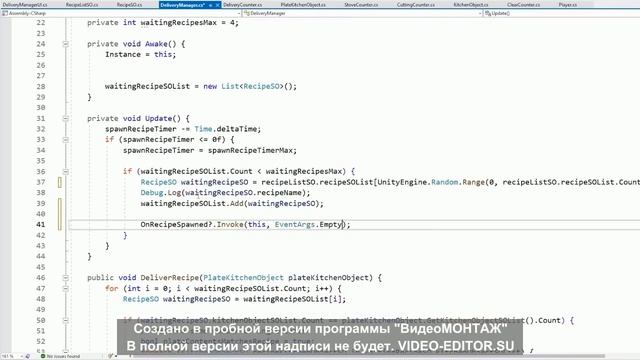 Пользовательский интерфейс менеджера доставки смотреть онлайн