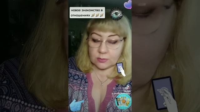 ваше новое знакомство??? , что будет дальше??? этот любовь? или опять грабли... смотреть онлайн