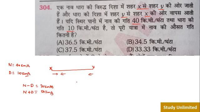 Maths 3200 - Que (301-310) || RRB NTPC Previous Year Question Paper || Platform 3200 Math Solution смотреть онлайн