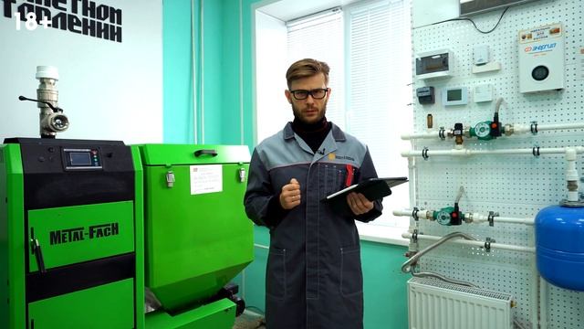 Как рассчитать необходимую мощность пеллетного котла для дома? Пеллетное отопление от ЛТГрупп смотреть онлайн